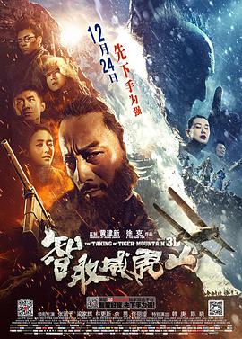 《借种》剧照